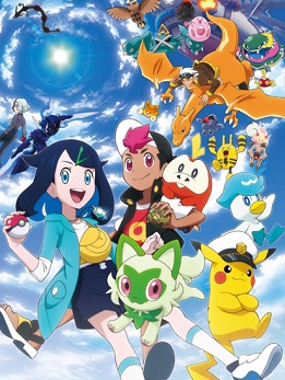 Pokémon 2023