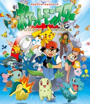 Pokémon