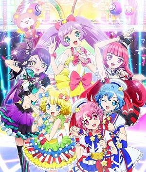 PriPara