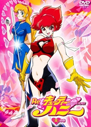 Re: Cutey Honey