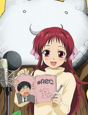 Rec