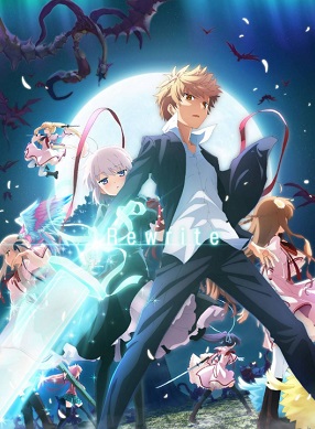 Rewrite