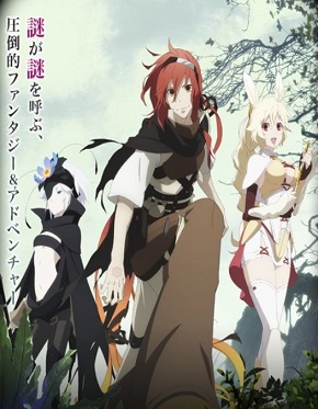 Rokka no Yuusha