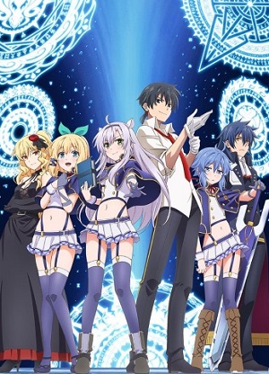 Rokudenashi Majutsu Koushi To Akashic Records