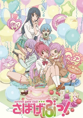 Sabagebu!