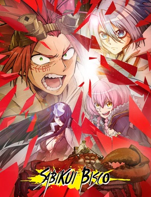Sabikui Bisco