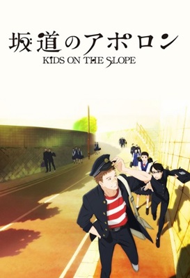 Sakamichi no Apollon