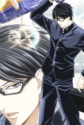 Sakamoto Desu ga?