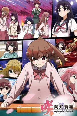 Saki Achiga-hen Episode of Side-A