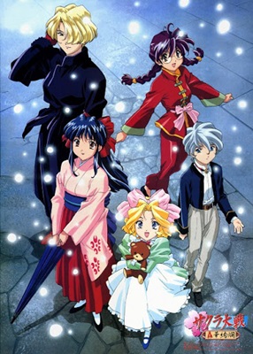 Sakura Taisen