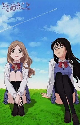 Sasameki Koto