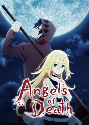 Satsuriku no Tenshi