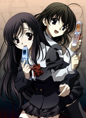 School Days