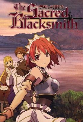 Seiken no Blacksmith