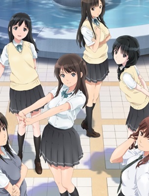 Seiren