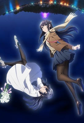 Seishun Buta Yarou wa Bunny Girl Senpai no Yume wo Minai