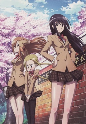 Seitokai Yakuindomo