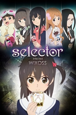 Selector Infected WIXOSS