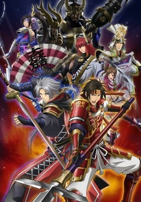 Sengoku Musou