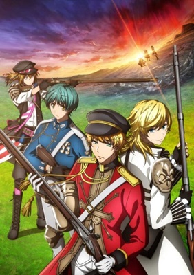 Senjuushi