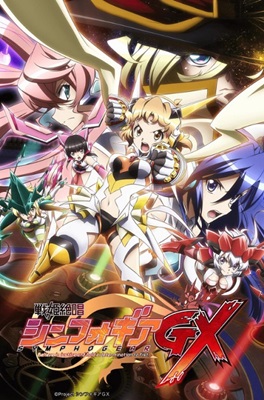 Senki Zesshou Symphogear GX
