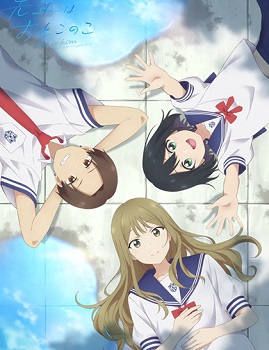Senpai wa Otokonoko