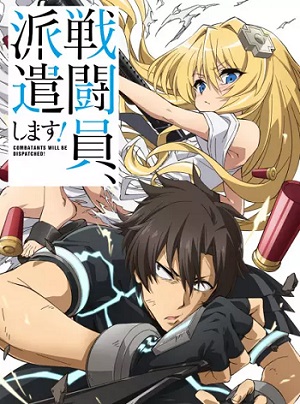 Sentouin, Hakenshimasu!