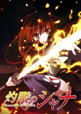 Shakugan no Shana III