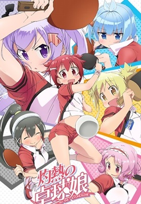 Shakunetsu no Takkyuu Musume