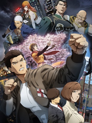 Shenmue the Animation