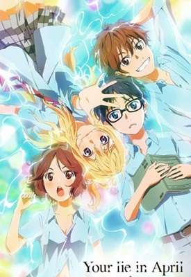 Shigatsu wa Kimi no Uso