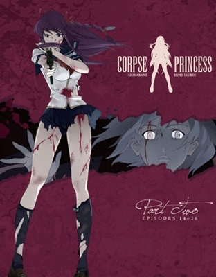 Shikabane Hime: Kuro