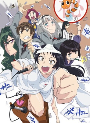 Shimoneta to Iu Gainen ga Sonzai Shinai Taikutsu na Sekai