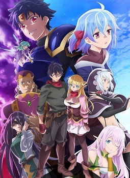 Shin no Nakama ja Nai to Yuusha no Party wo Oidasareta node 2