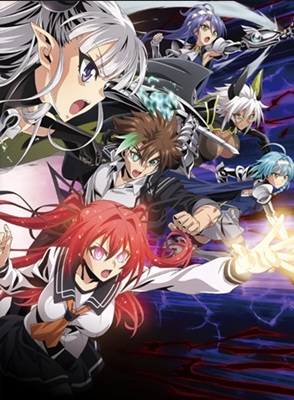 Shinmai Maou no Testament 2