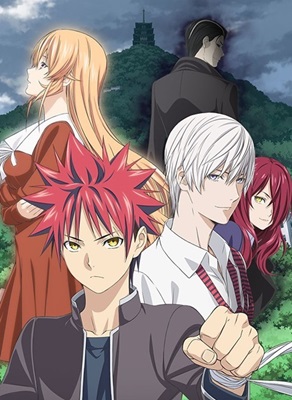 Shokugeki No Souma 3: San no Sara