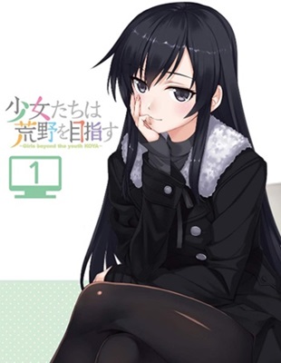 Shoujo-tachi wa Kouya wo Mezasu