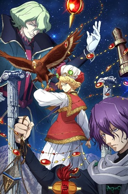 Shoukoku no Altair