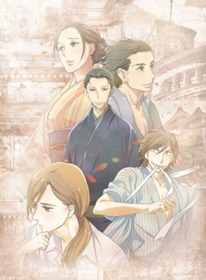 Shouwa Genroku Rakugo Shinjuu