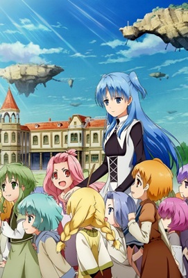 Shuumatsu Nani Shitemasu ka?