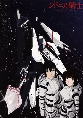 Sidonia no Kishi: Daikyuu Wakusei Seneki