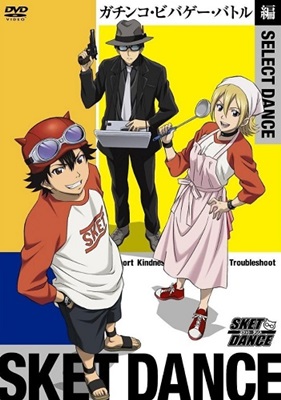 Sket Dance