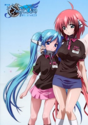 Sora no Otoshimono