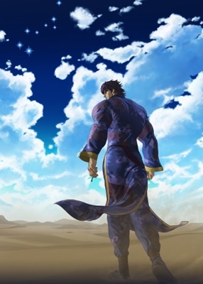 Souten no Ken: Regenesis