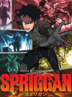 Spriggan