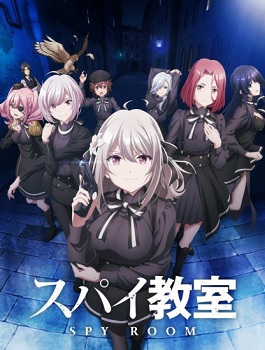 Spy Kyoushitsu