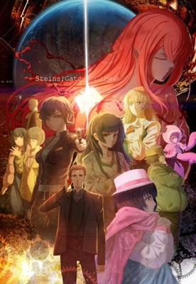 Steins;Gate 0