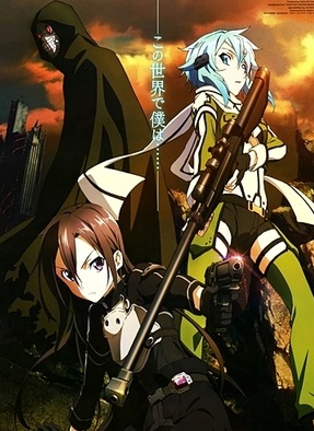 Sword Art Online II