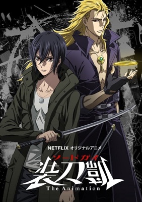 Sword Gai: The Animation