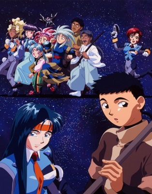 Tenchi Muyo!